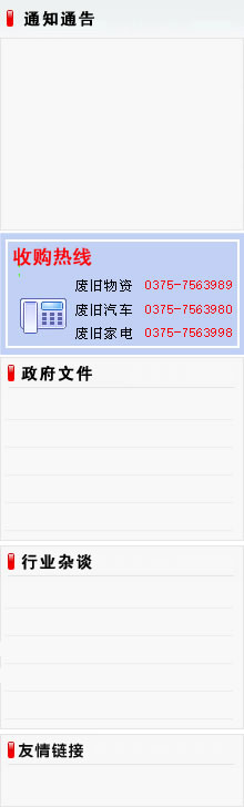 佳諾舞臺燈光
