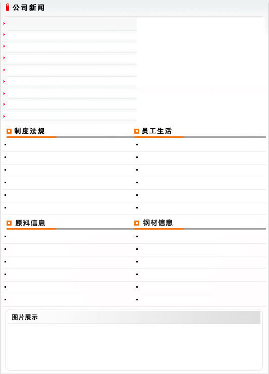 佳諾舞臺燈光