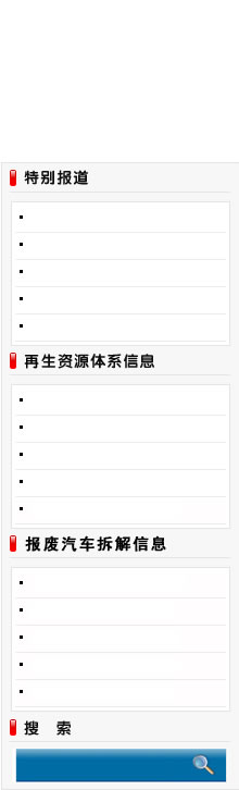 佳諾舞臺燈光